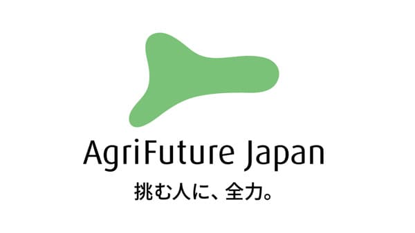 「AFJ日本農業経営大学校 イノベーター養成アカデミー」最終発表会開催　アグリフューチャージャパン
