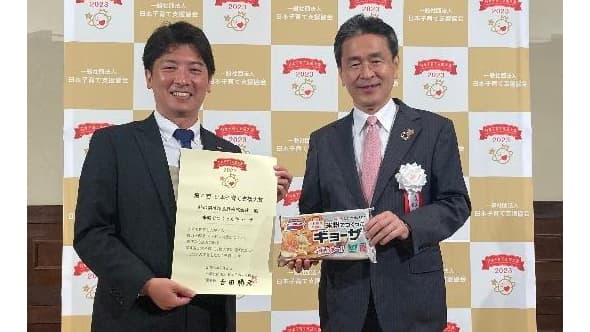 「米粉でつくったギョーザ」子育て支援大賞を受賞　味の素冷凍食品