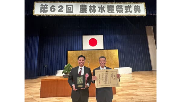 「農林水産祭式典」愛知のたまご農家が「内閣総理大臣賞」受賞　デイリーファーム