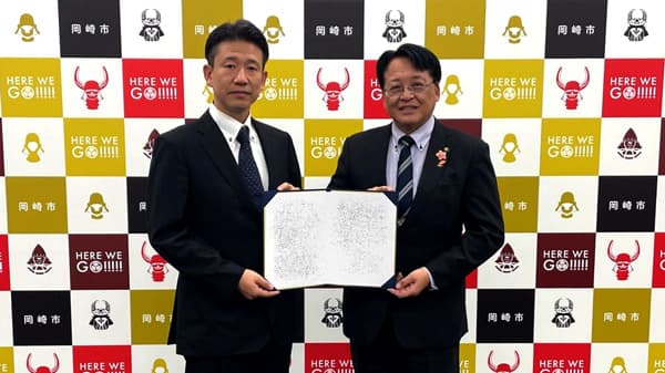 岡崎市と「包括連携協定」締結　店舗起点に「くみまち構想」実現へ　カインズ