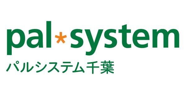 「パルシステム千葉コミュニティ活動助成基金」贈呈式開催