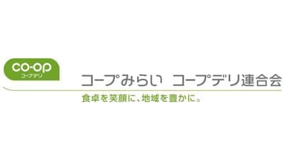 安心して働き続けられる職場づくり推進「健康経営宣言」制定　コープみらい・コープデリ連合会