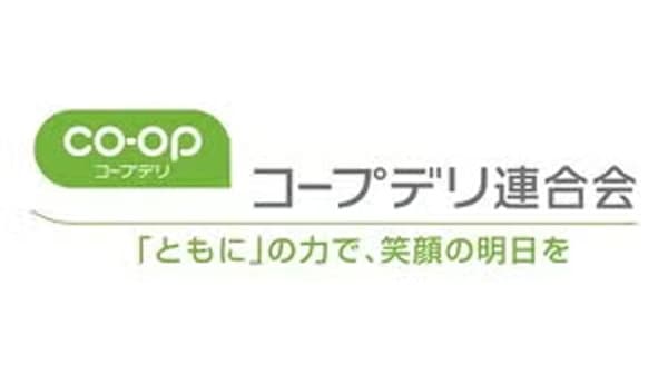台風22・23号の被害に伴う八丈島へ支援物資を送付　コープみらい