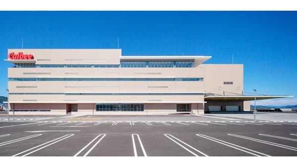 「せとうち広島工場」 13日に操業開始　カルビー