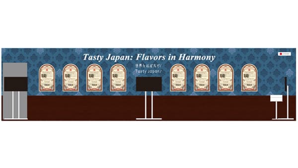 「日本の洋食」テーマに大阪・関西万博で特別展示　JFOODO