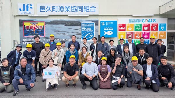 邑久町漁協と「第6回産直会議」環境省「自然共生サイト」日本最大級の登録申請を確認　パルシステム