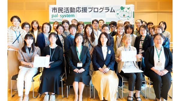 魅力ある地域づくりを資金で応援「市民活動応援プログラム」募集　パルシステム神奈川