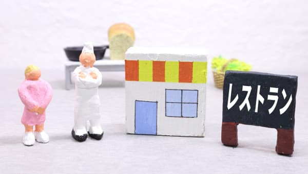 休祝日が多く客足堅調　外食産業市場動向調査9月度　日本フードサービス協会