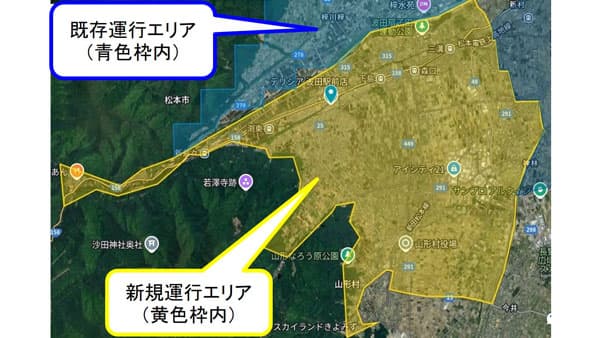 移動スーパー「デリシアとくし丸」36号車デリシア運行開始