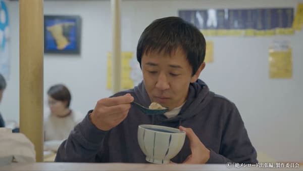 ドラマに登場した佐賀県の「絶メシ」新橋の「ぎょぅざ屋」で提供