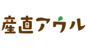 「産直アウル」商品を見つけやすいUXへサイトリニューアル