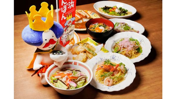 愛媛・八幡浜から産地直送　特別メニューの限定フェア「あふ食堂」などで開催