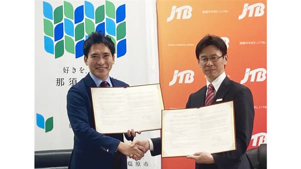 JTBと那須塩原市「魅力ある酪農のまちづくり」連携協定を締結