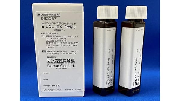 冠動脈性心疾患リスクマーカー測定試薬「s LDL-EX『生研』」販売開始　デンカ