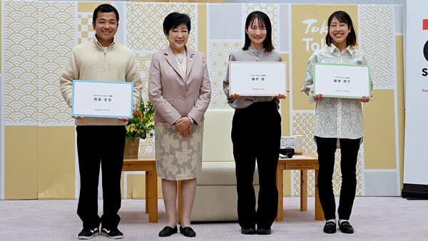 農林水産業の活性化へ「ミズとうきょう農業」など任命