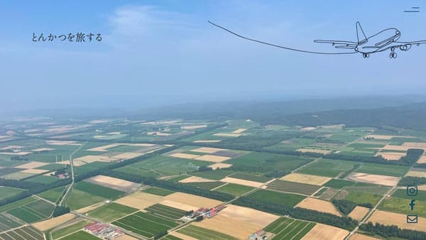 全国の銘柄豚生産者と消費者を結ぶオンラインイベント開催