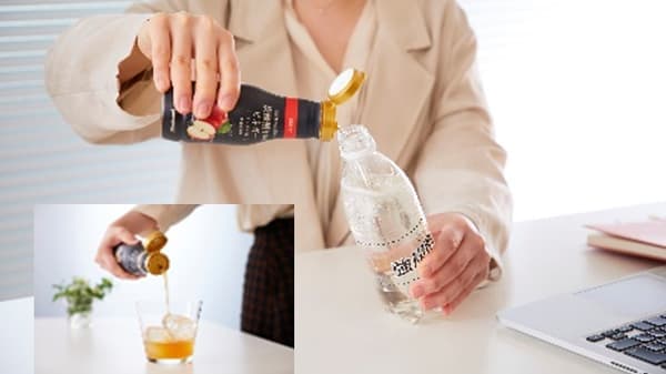 炭酸の爽快感と刺激そのままに「炭酸割り専用ビネガー」新発売　ヤマモリ