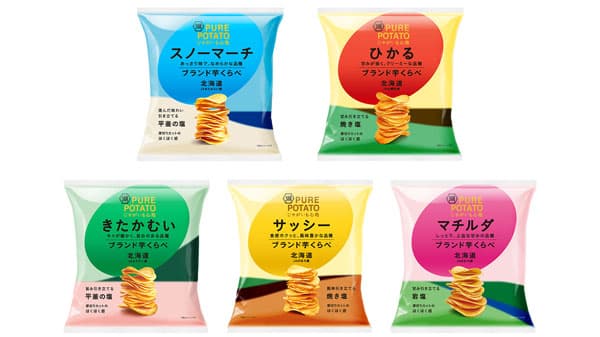 北海道5ＪＡの"ブランド芋"で作るポテトチップス「じゃがいも心地」第1弾発売　湖池屋