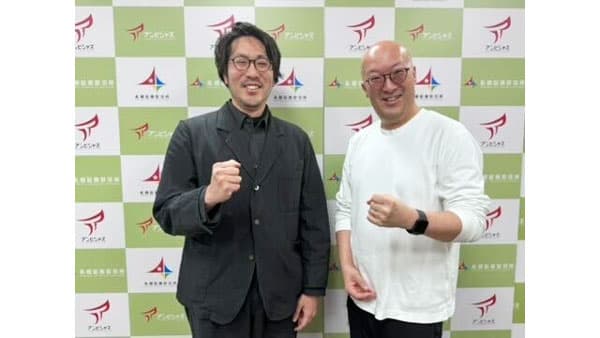 札幌イノベーションファンドを引受先に第三者割当増資を実施　テラスマイル