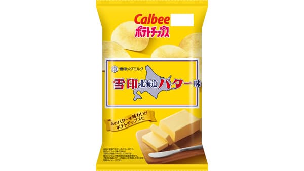 カルビー『ポテトチップス 「雪印北海道バター」味』期間限定発売