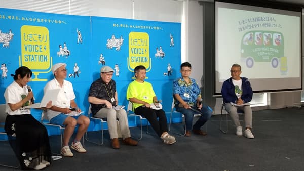 宮本亞門「人生ドラマグラフ」ひきこもり理解広める全国キャラバン始動　パルシステム