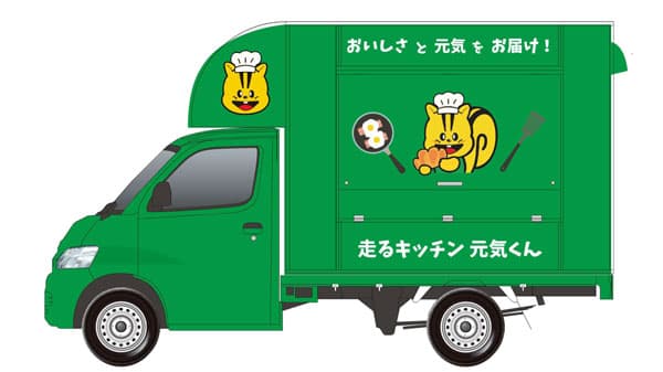 災害時に温かい食事を提供　EVカー「走るキッチン元気くん」導入　グリーンコープおおいた