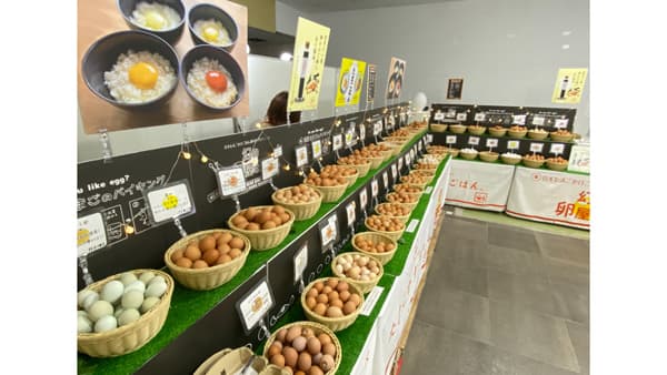 「幻の卵屋さん」京都駅に初出店　日本たまごかけごはん研究所