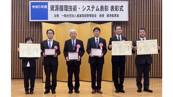 濃縮バイオ液肥製造プロセス事業化が評価「令和5年度資源循環技術・システム表彰」で受賞　MCAS