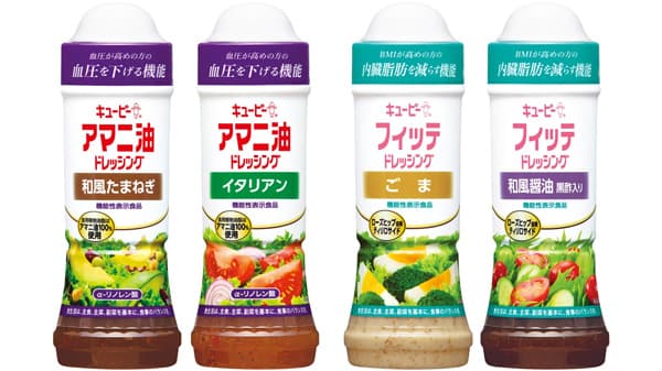 機能性表示食品「アマニ油ドレッシング」「フィッテドレッシング」新発売　キユーピー