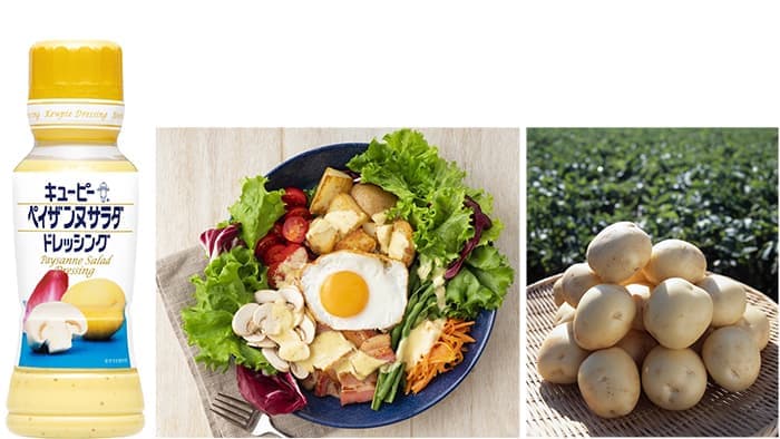 ＪＡ全農と共同　全国47都道府県「ご当地ペイザンヌサラダ」始動　キユーピー