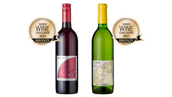 日本ワイン「韮崎ベーリーA」と「GI山梨甲州ブラン」ジャパンワインチャレンジで「ブロンズ賞」