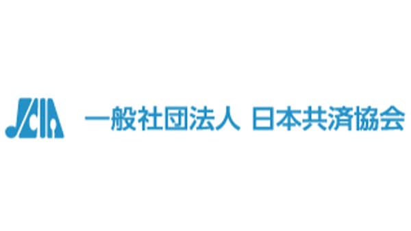 Web版「共済年鑑2026 年版」を公開　日本共済協会