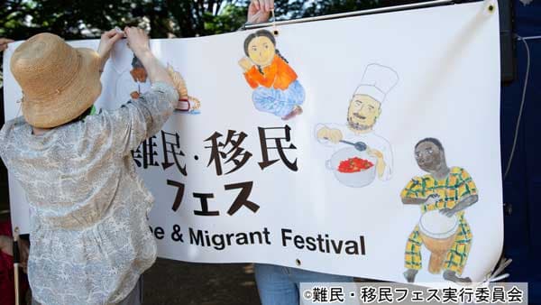 パルシステム埼玉×フードバンク埼玉「難民・移民フェス」へ食品提供