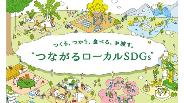 遺伝子組換え生物の拡散防止措置緩和に反対　パブリックコメント提出　生活クラブ
