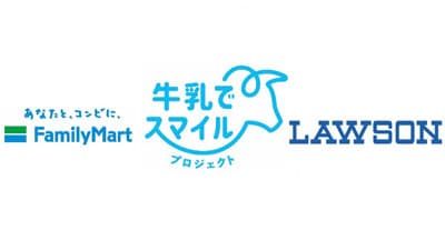 外国人観光客向けに「牛乳割引クーポン」ファミリーマートとローソンで配布　Jミルク