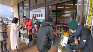 全国の生協からの募金総額は16億円超　能登半島地震災害支援募金　日本生協連