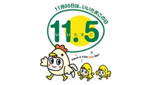 『たまご白書 2022』好きな卵料理の1位は「目玉焼き」4年連続　キユーピー