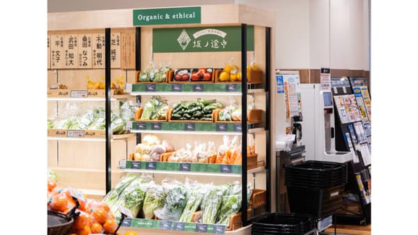 坂ノ途中　スーパーマーケットへの出店が加速　関西圏で集中的に展開