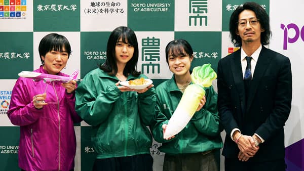 「北海道モクズガニ」養殖　産業化と地域課題解決を目指して　東京農業大学