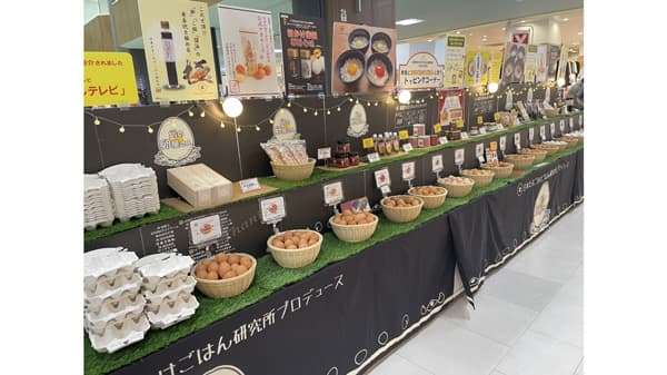 「幻の卵屋さん」TX北千住駅、JR市川駅に出店　日本たまごかけごはん研究所
