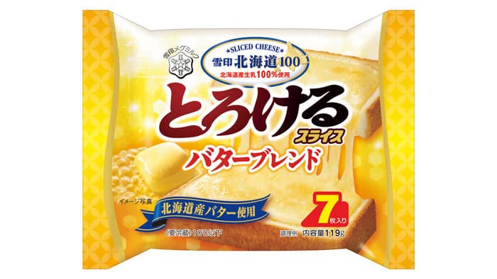 スライスチーズ発売60周年記念「雪印北海道100 とろけるスライス バターブレンド」新発売