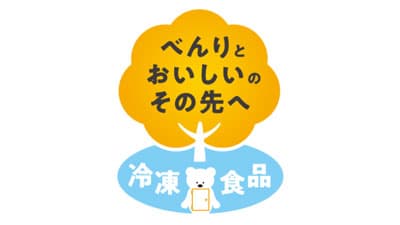 令和5年冷凍食品の生産・消費調査　出荷額は7799億円で過去最高　日本冷凍食品協会