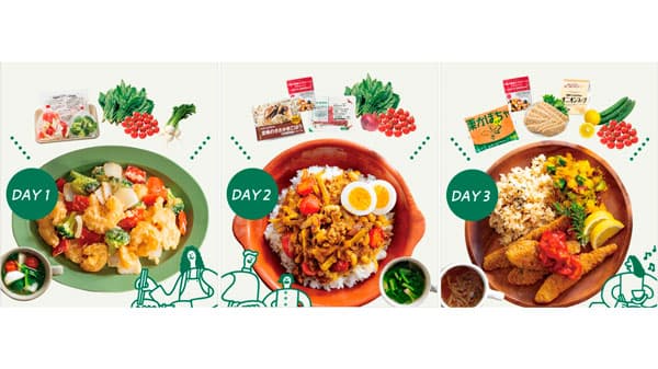 献立づくりと買い物から解放「3日分の時短ごはんセット」リニューアル　パルシステム