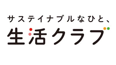 「子育て広場ぶらんこ江戸川」新規オープン　生活クラブ生協・東京