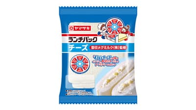 「6Pチーズ」70周年で山崎製パン「ランチパック」とコラボ　雪印メグミルク