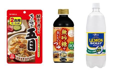 濃縮つゆ・たれ「無砂糖でおいしい調味料シリーズ」など26商品を値上げ　ヤマモリ