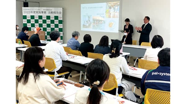 「市民活動助成金制度」158万円助成伝達式開催　パルシステム群馬