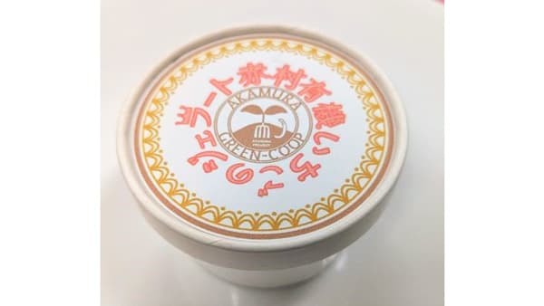 地域再生プロジェクトから誕生「赤村 有機いちごのジェラート」販売
