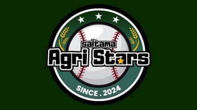 農業×女子野球　プロをめざす「埼玉アグリスターズ」1月に始動
