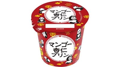 「杏仁粉」配合　本格アジアンスイーツ「マンゴー杏仁プリン」新発売　北海道乳業